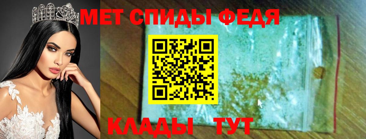 АМФ  Amphetamine 97%  Вход с VPN  Сатка 