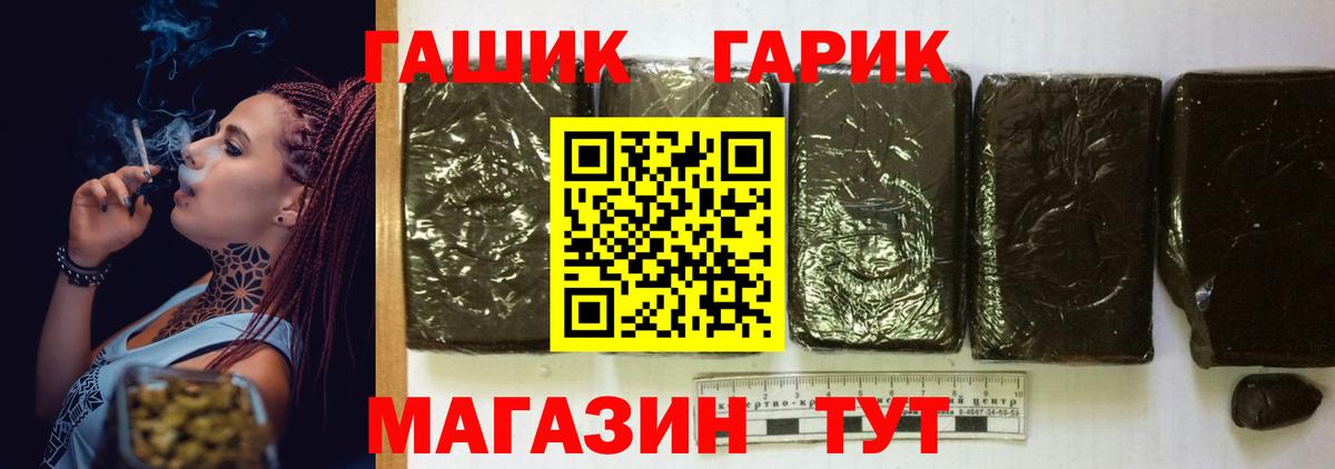 Сатка  Гашиш Cannabis  Вход с VPN 