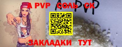 гашик Бугуруслан