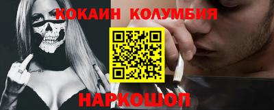 скорость Будённовск