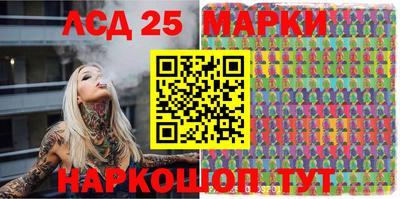 марки nbome Бузулук