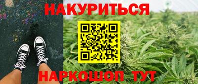 марки nbome Бузулук