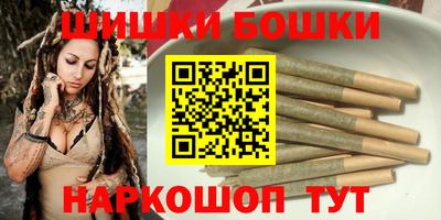 марки nbome Бузулук