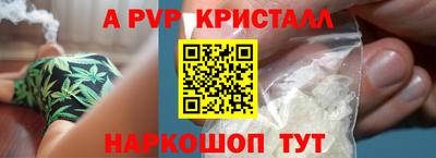 скорость Будённовск