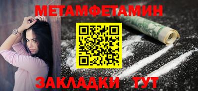 марки nbome Бузулук