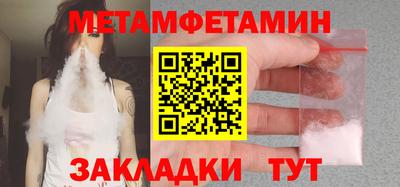 скорость Будённовск
