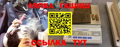 гашик Бугуруслан
