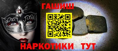 марки nbome Бузулук