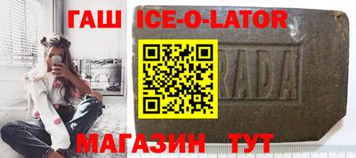 гашик Бугуруслан