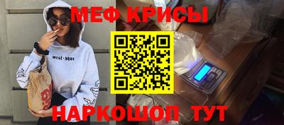 скорость Будённовск