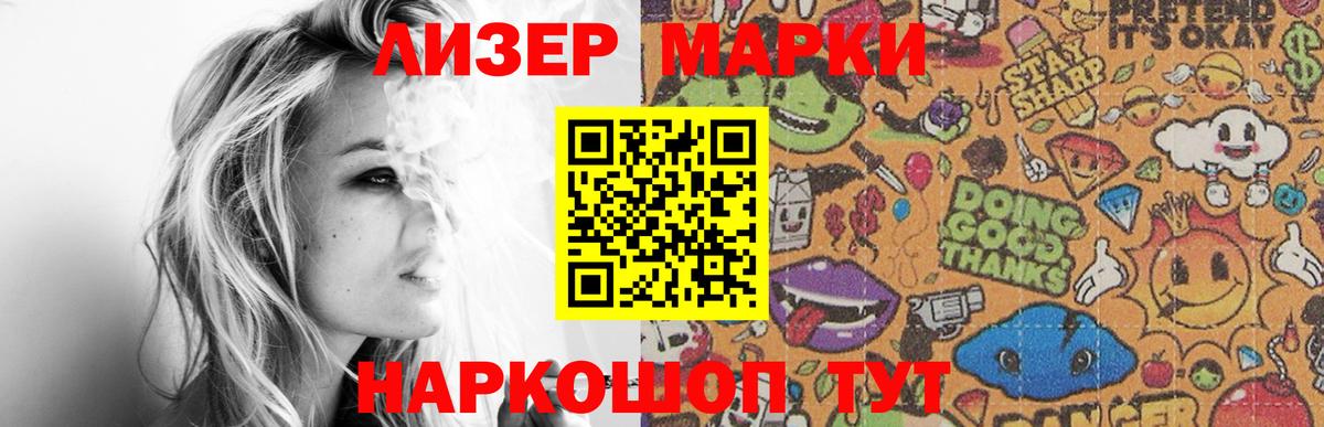 LSD-25 экстази кислота  Лсд 25 экстази  LSD-25 экстази кислота  Сатка  Вход с VPN 