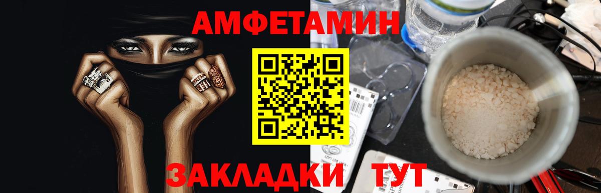 Первитин Декстрометамфетамин 99.9% Сатка