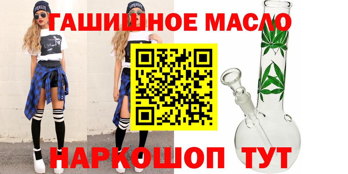 Дистиллят ТГК Wax Сатка