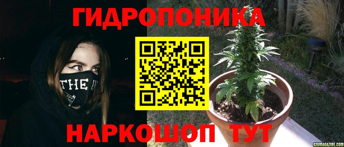 МАРИХУАНА AK-47 Сатка