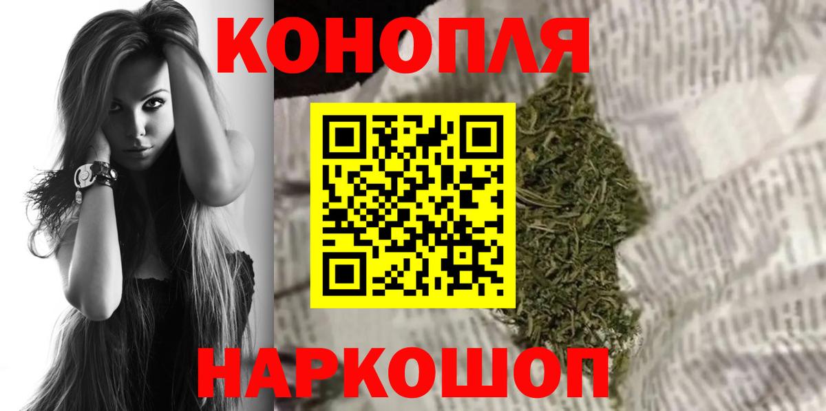 Канабис LSD WEED  Канабис OG Kush  МАРИХУАНА SATIVA & INDICA  Вход с VPN  Сатка  МАРИХУАНА Amnesia 